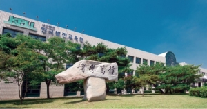 국내 최고의 화력발전기술 전문교육기관 한국발전교육원