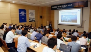 두산중공업 ‘에너지 테크 포럼 2017’ 개최