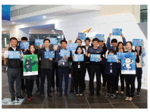 동서발전, 평창 동계올림픽 성공 위한 다짐회 개최