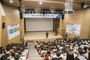 남동발전, 청년구직자를 위한 면접 및 NCS특강 개최