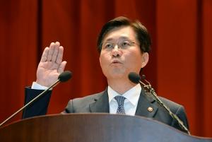 성윤모 산업통상자원부 장관, 공식 취임