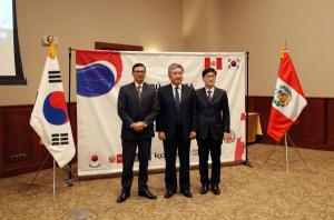 한국에너지공단, 한-페루 에너지 협력 포럼 및 비즈니스 상담회 개최