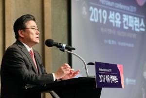 산업부, ‘2019 석유 컨퍼런스’ 개최 … 한국 석유산업 나아갈 방향 모색