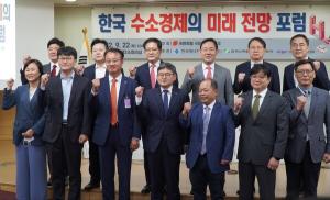에너지공단, 한국 수소경제의 미래 전망 포럼 개최
