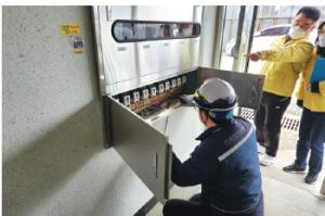 한국전기안전공사, ‘취약설비 특별안전점검’…다중이용시설 전기화재 및 감전사고 예방
